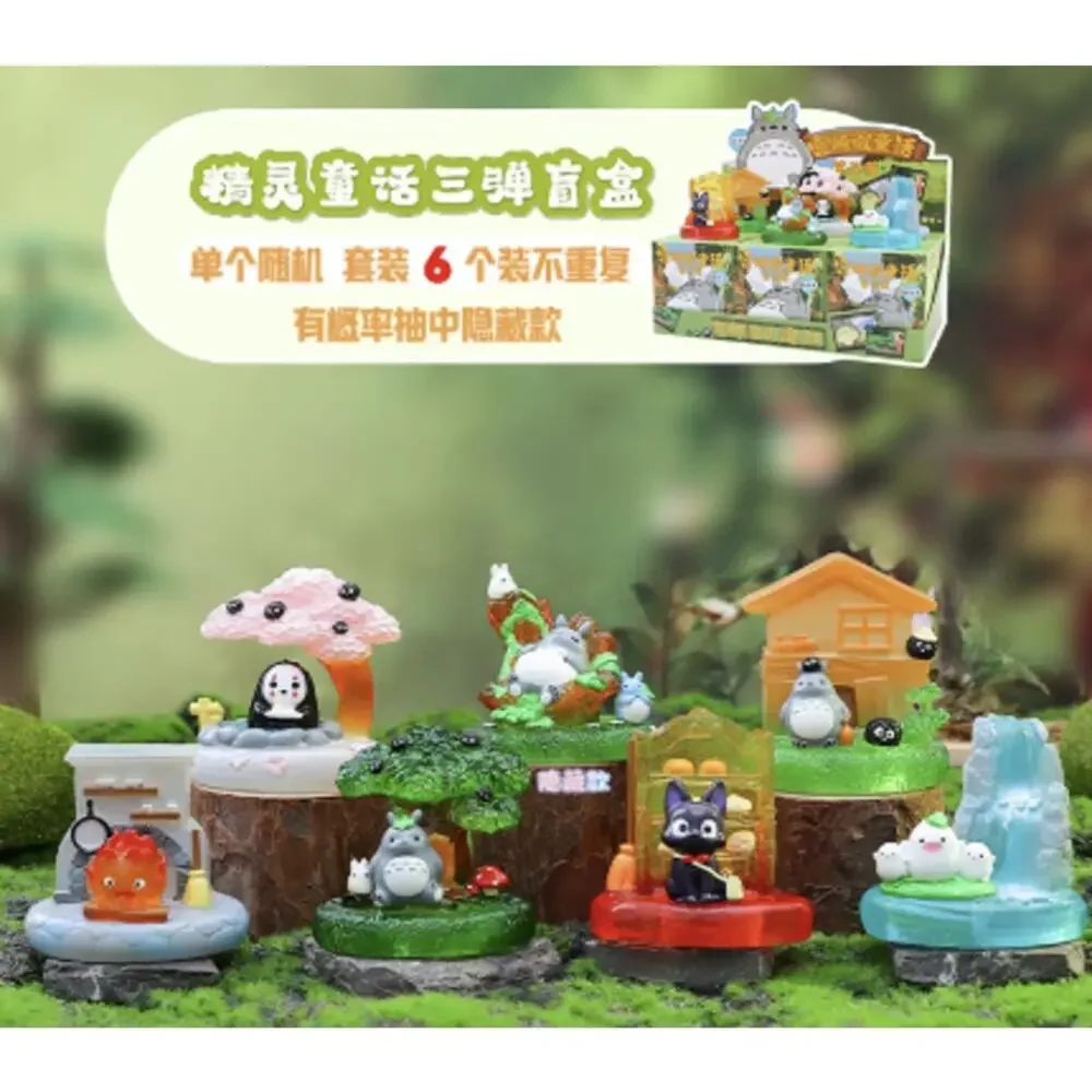 NEW Hayao Miyazaki Boy & Heron Light-Up Figure Wara Wara Blind Box Studio Ghibli